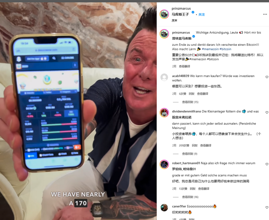 加密货币涨幅500倍是多少