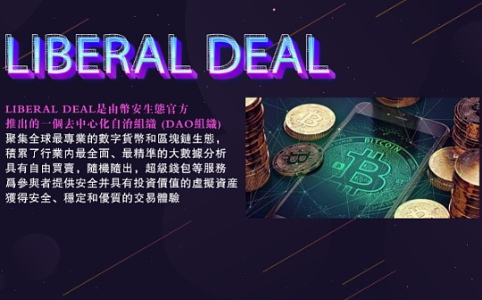 数字货币交易所api是什么