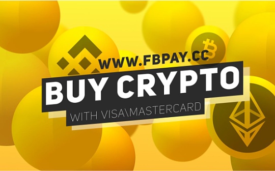 比特币期货结算时间是几点