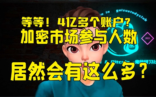 加密货币钱包是什么