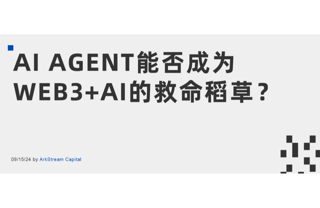 比特币主要有哪些特点 比特币主要有哪些特点