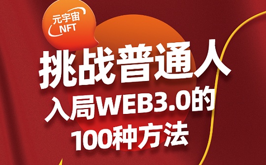 山寨币在哪里交易最安全