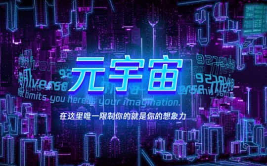 哪个山寨币好用又便宜