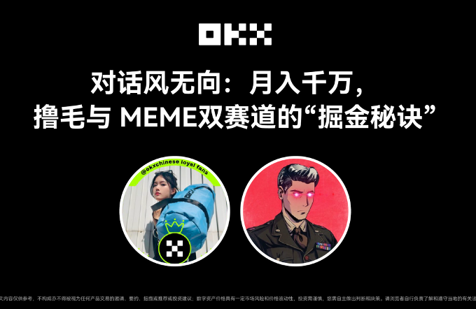 比特币期货暴富了吗