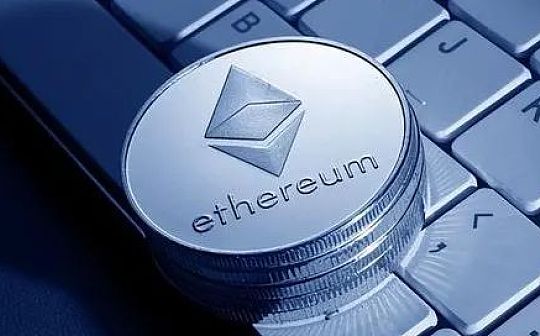 以太坊的价值是什么