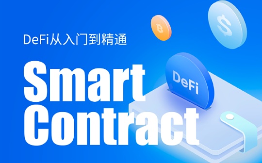 okex交易账户怎么提币到钱包