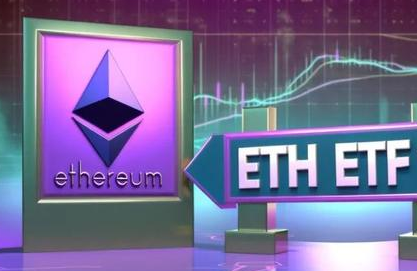 以太坊在哪儿买