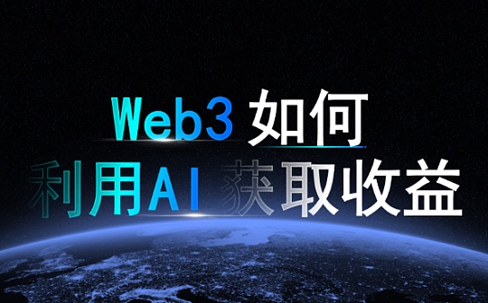 雷达币如何提现