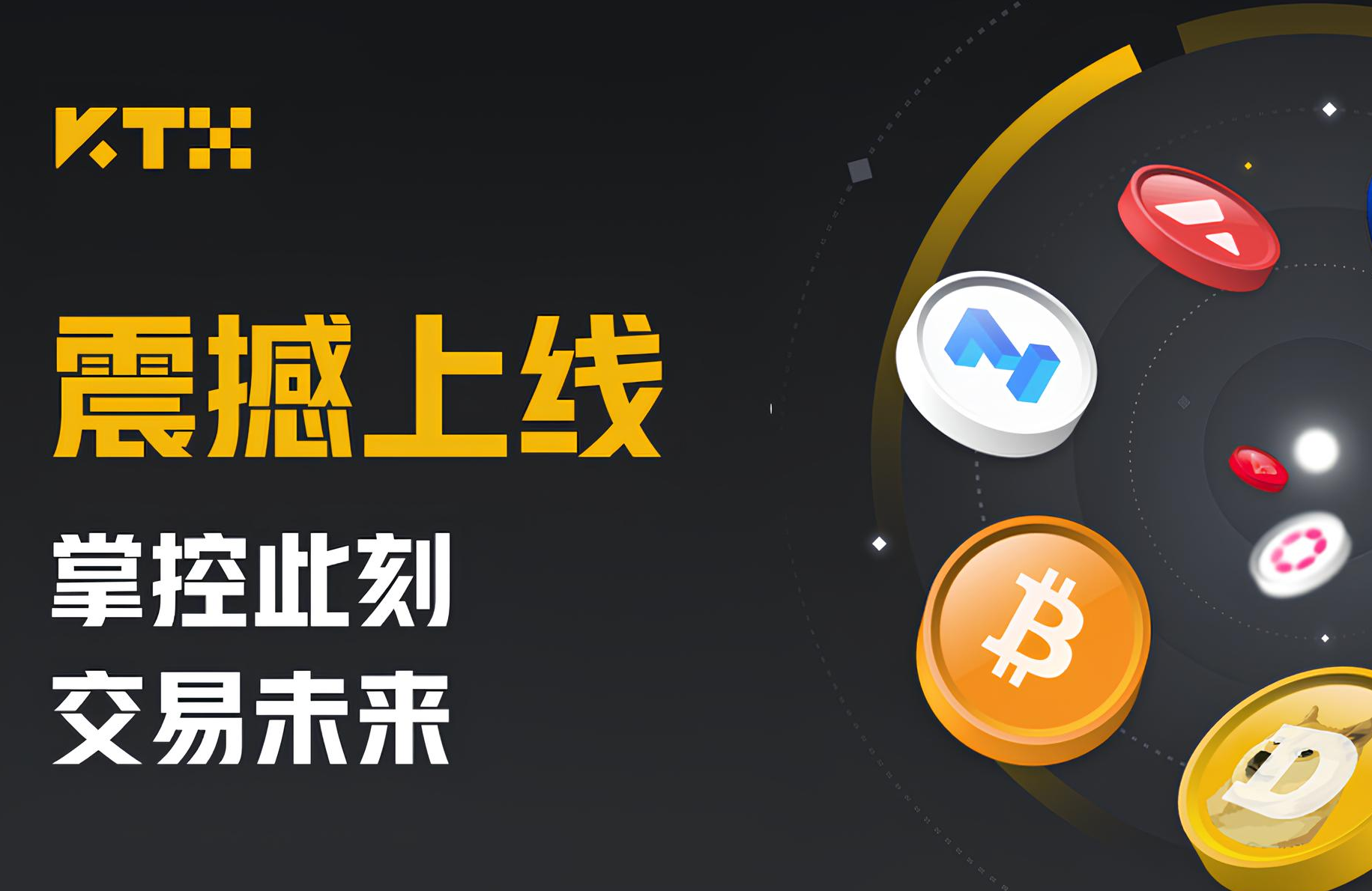 手机okex怎么买币 手机okex怎么买币