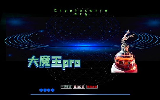 乌托邦utopia交易所怎么样